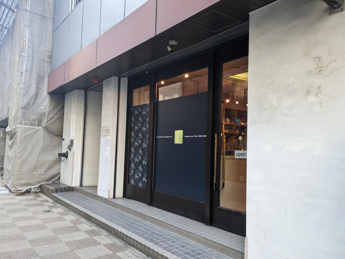 v20250615150554/fresh/building/J00100385246_9
