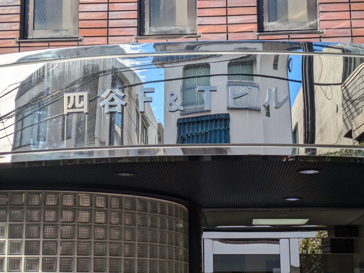 v20250615150554/fresh/building/J00100388016_7