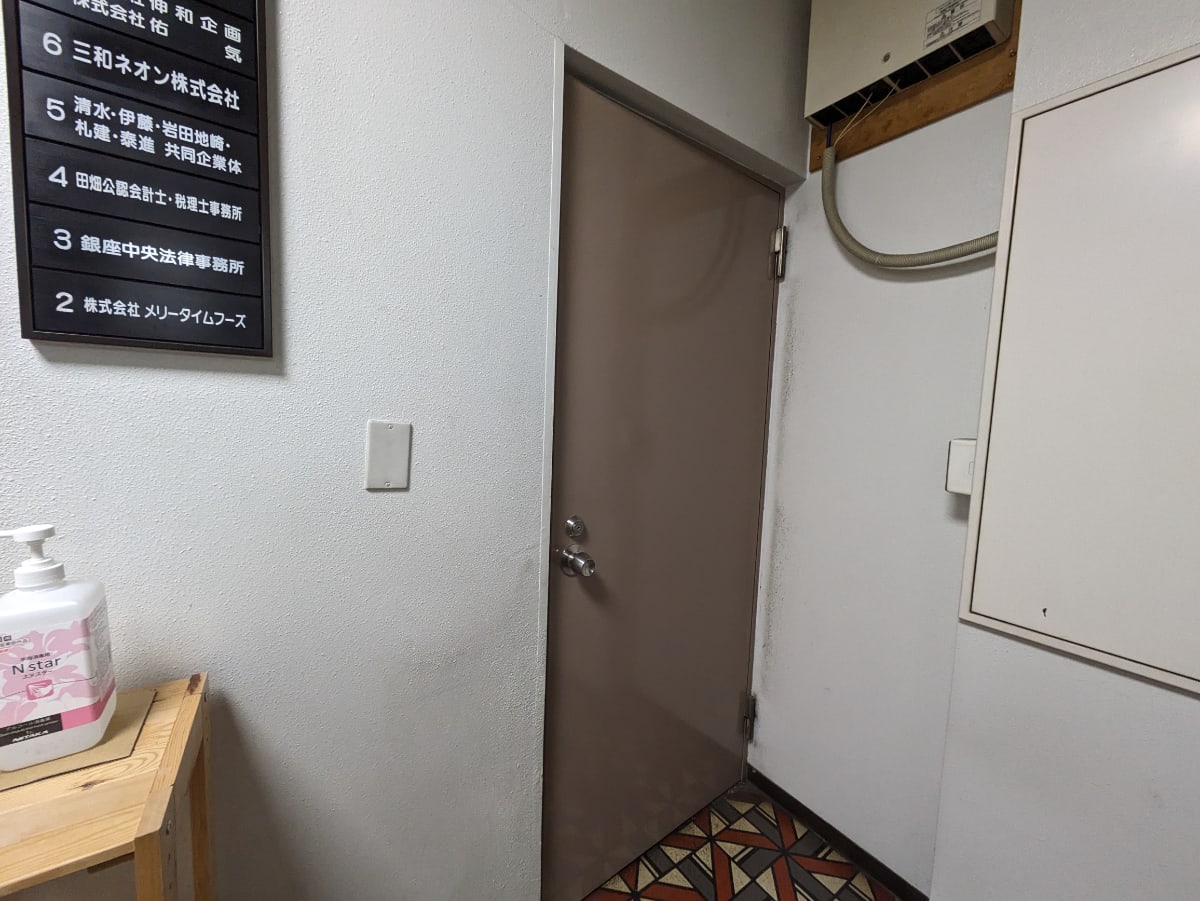 v20250615150554/fresh/building/J00100389562_13