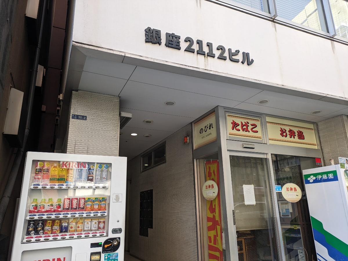 v20250615150554/fresh/building/J00100401356_12