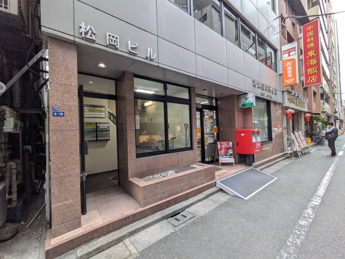 v20250617150704/fresh/building/J00100375536_7
