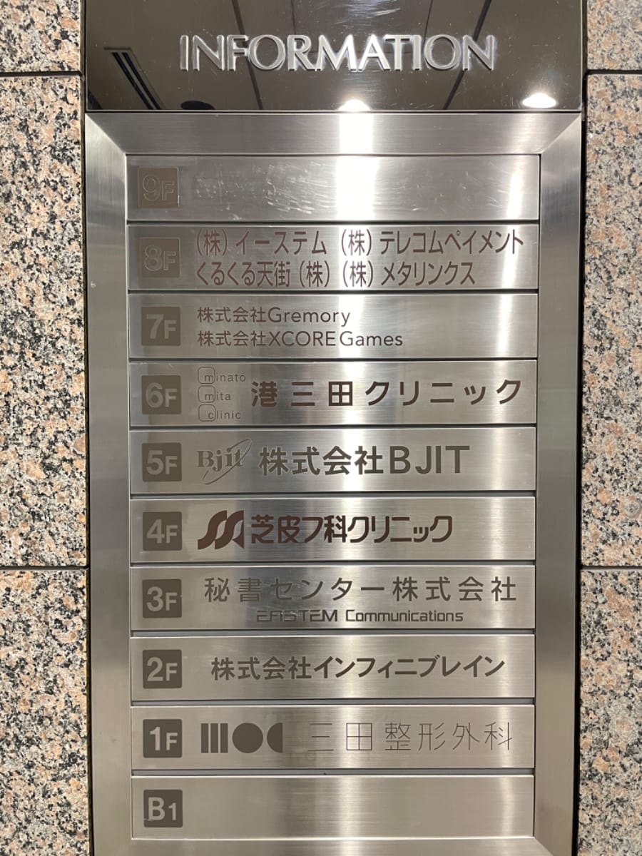 v20250617150704/fresh/building/J00100384917_67