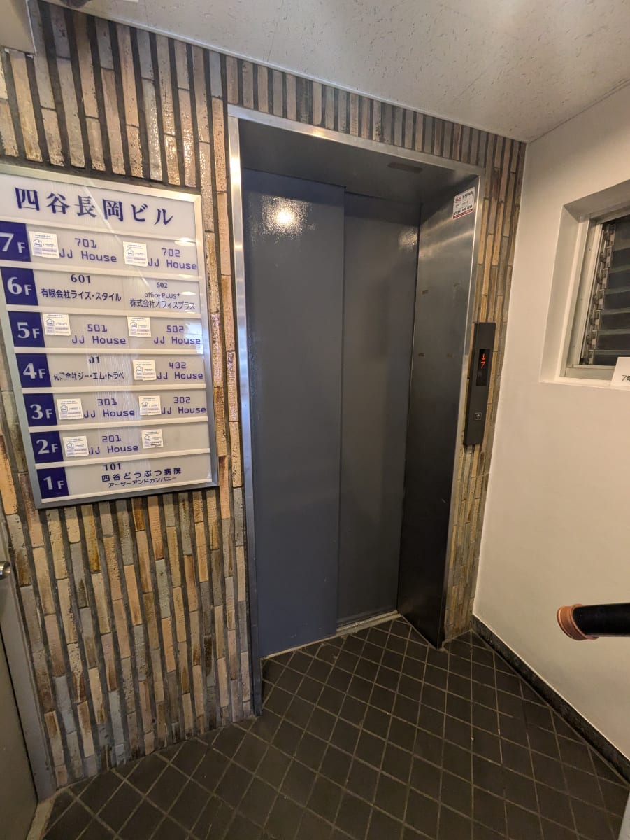 v20250618150706/fresh/building/J00100375828_4