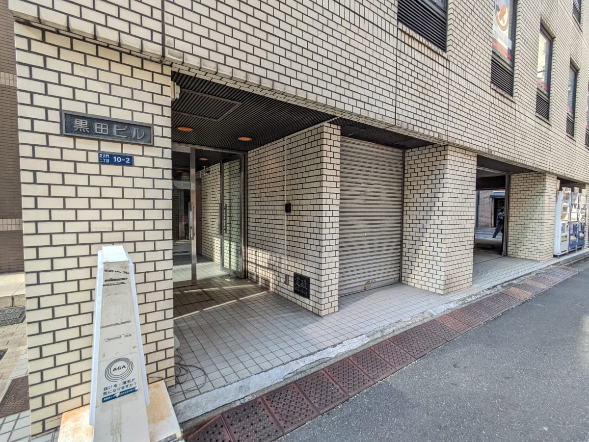 v20250618150706/fresh/building/J00100376043_12