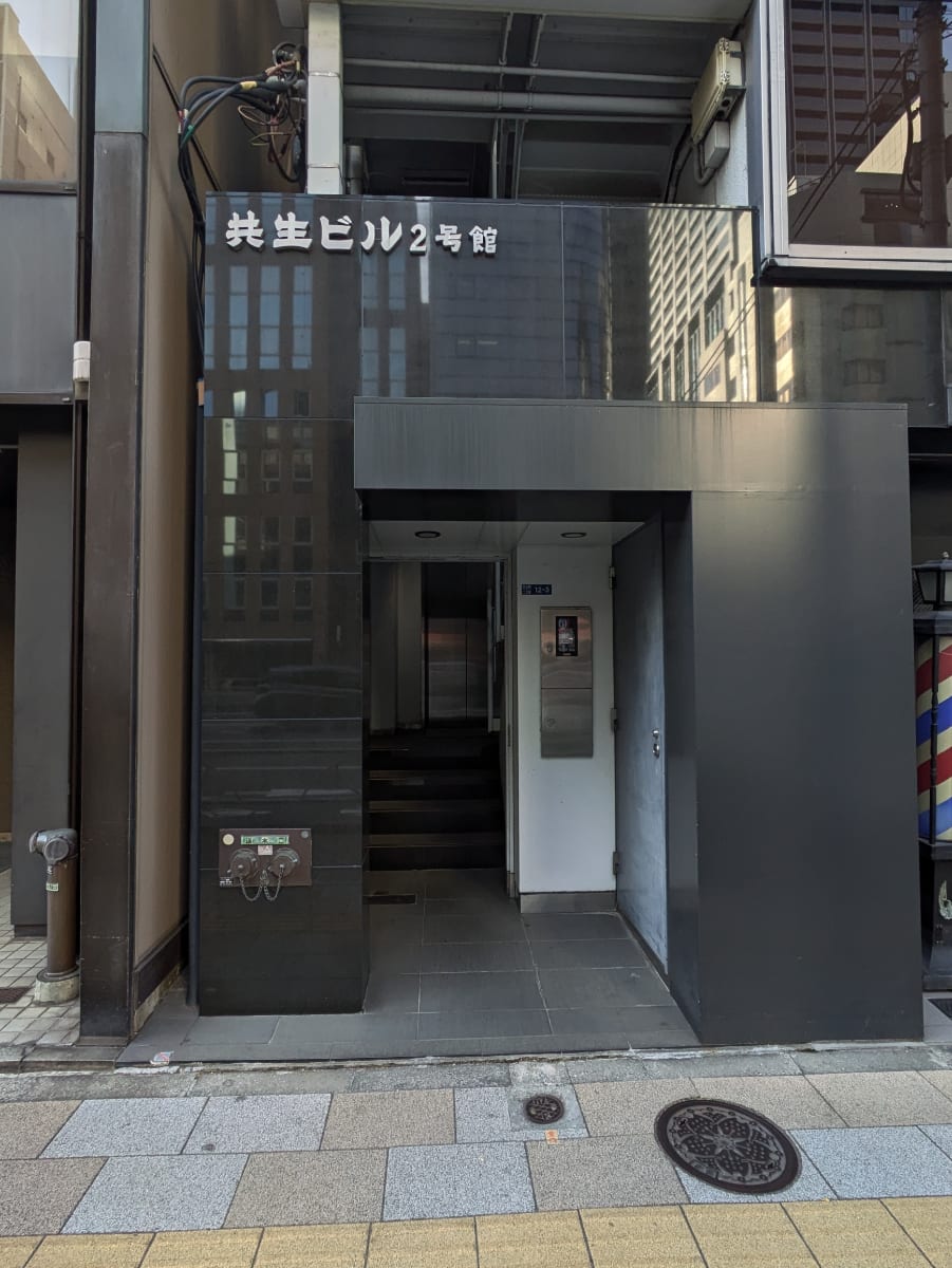 v20250618150706/fresh/building/J00100376475_3
