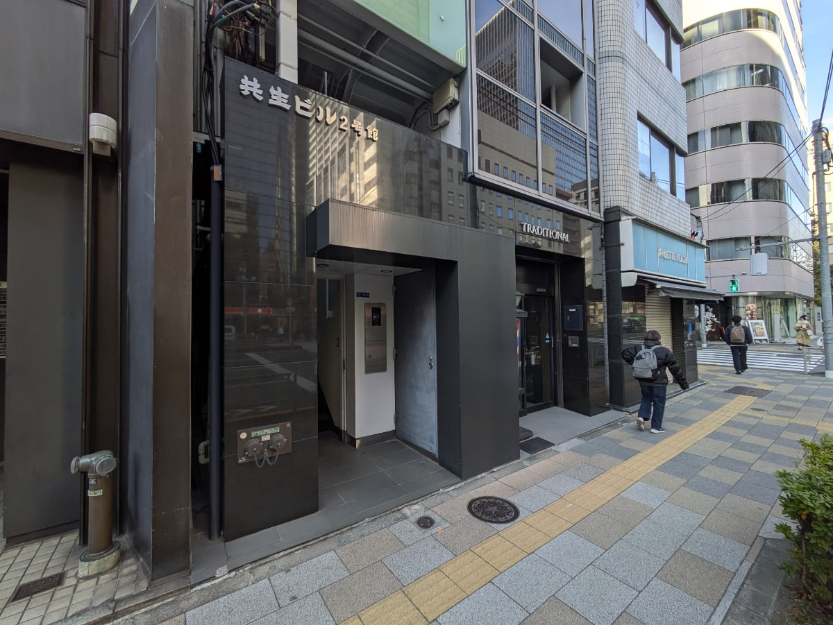 v20250618150706/fresh/building/J00100376475_9