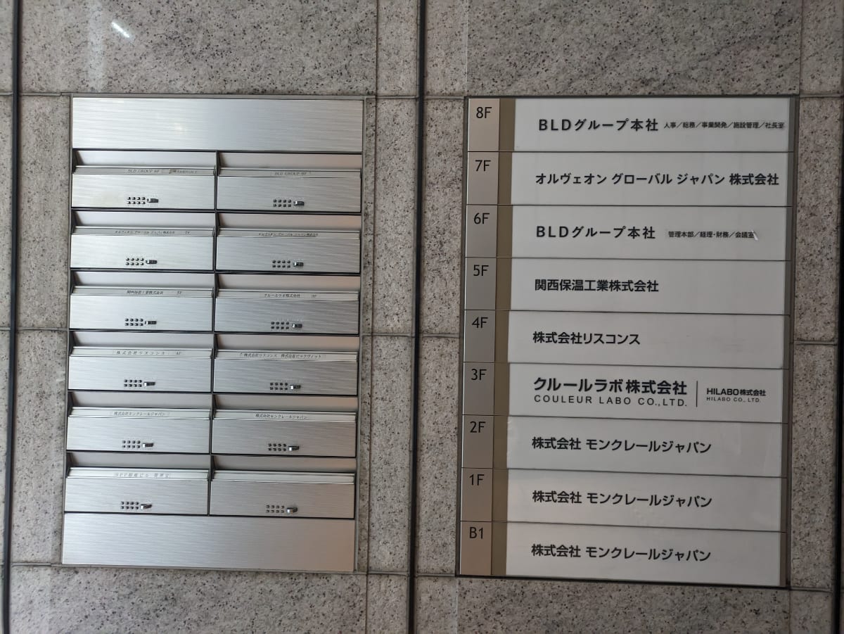 v20250618150706/fresh/building/J00100379432_7