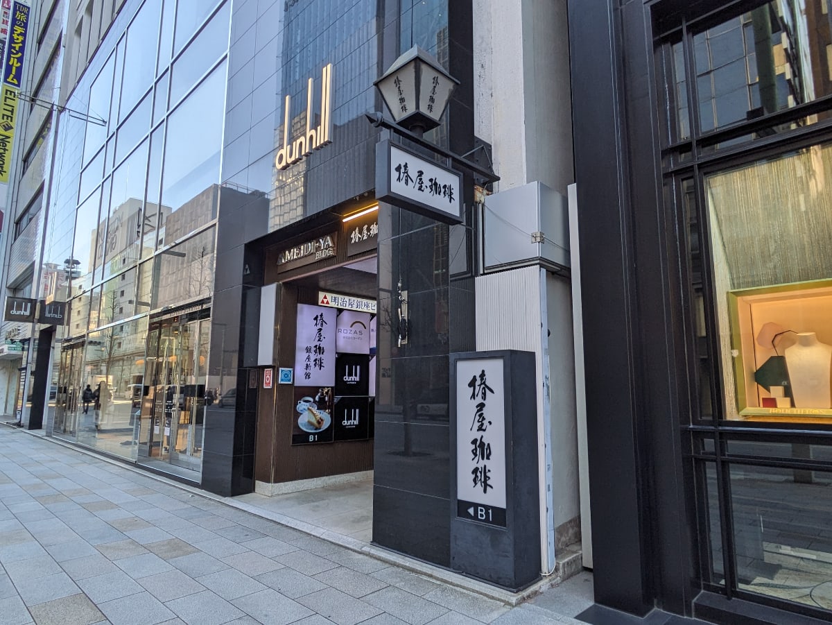 v20250618150706/fresh/building/J00100385254_10