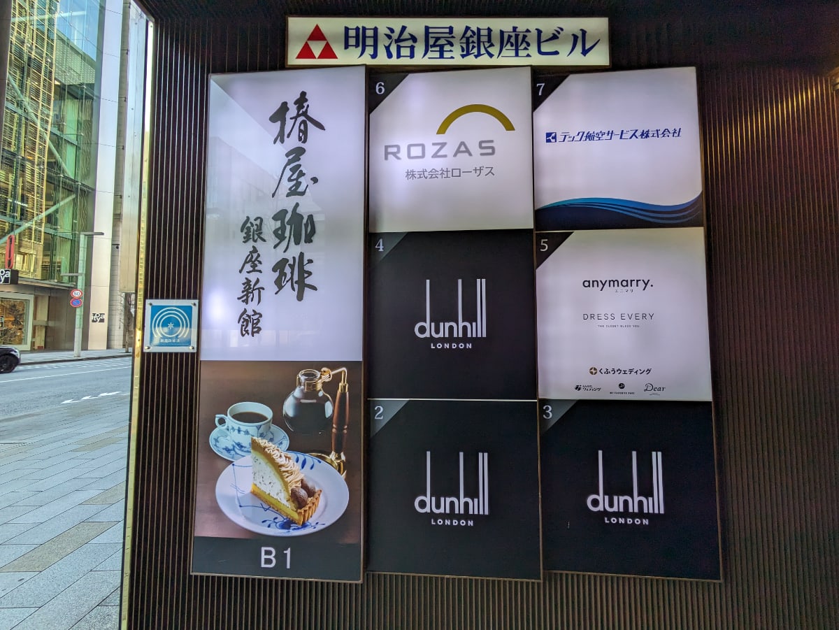 v20250618150706/fresh/building/J00100385254_67