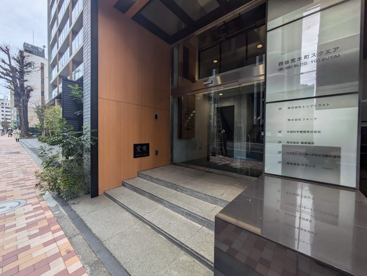 v20250618150706/fresh/building/J00100388044_3