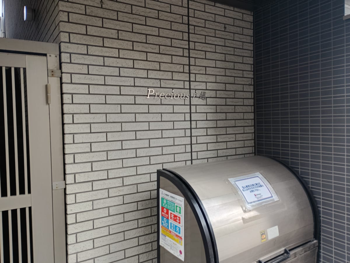 v20250618150706/fresh/building/J00100411124_10