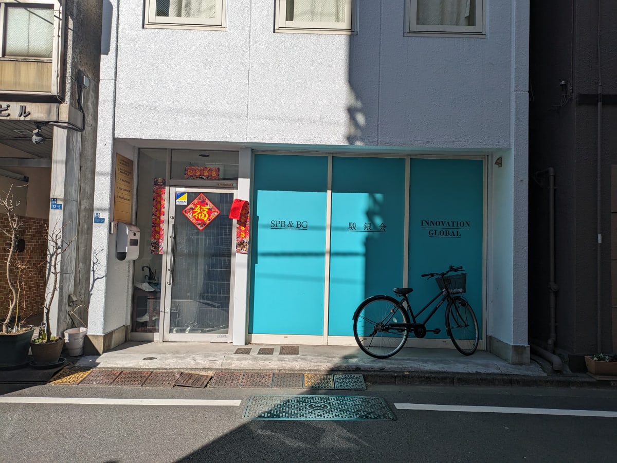 v20250619150700/fresh/building/J00100373398_8