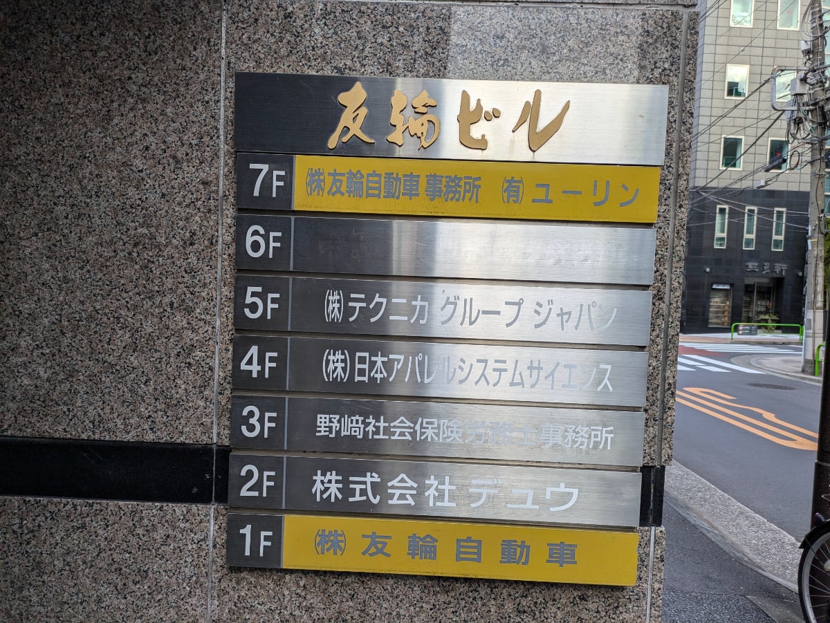v20250619150700/fresh/building/J00100373776_67