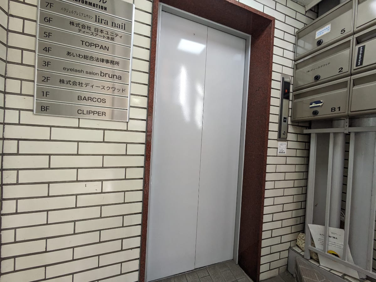 v20250619150700/fresh/building/J00100374387_4
