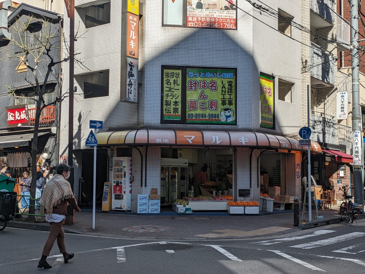 v20250619150700/fresh/building/J00100376723_9