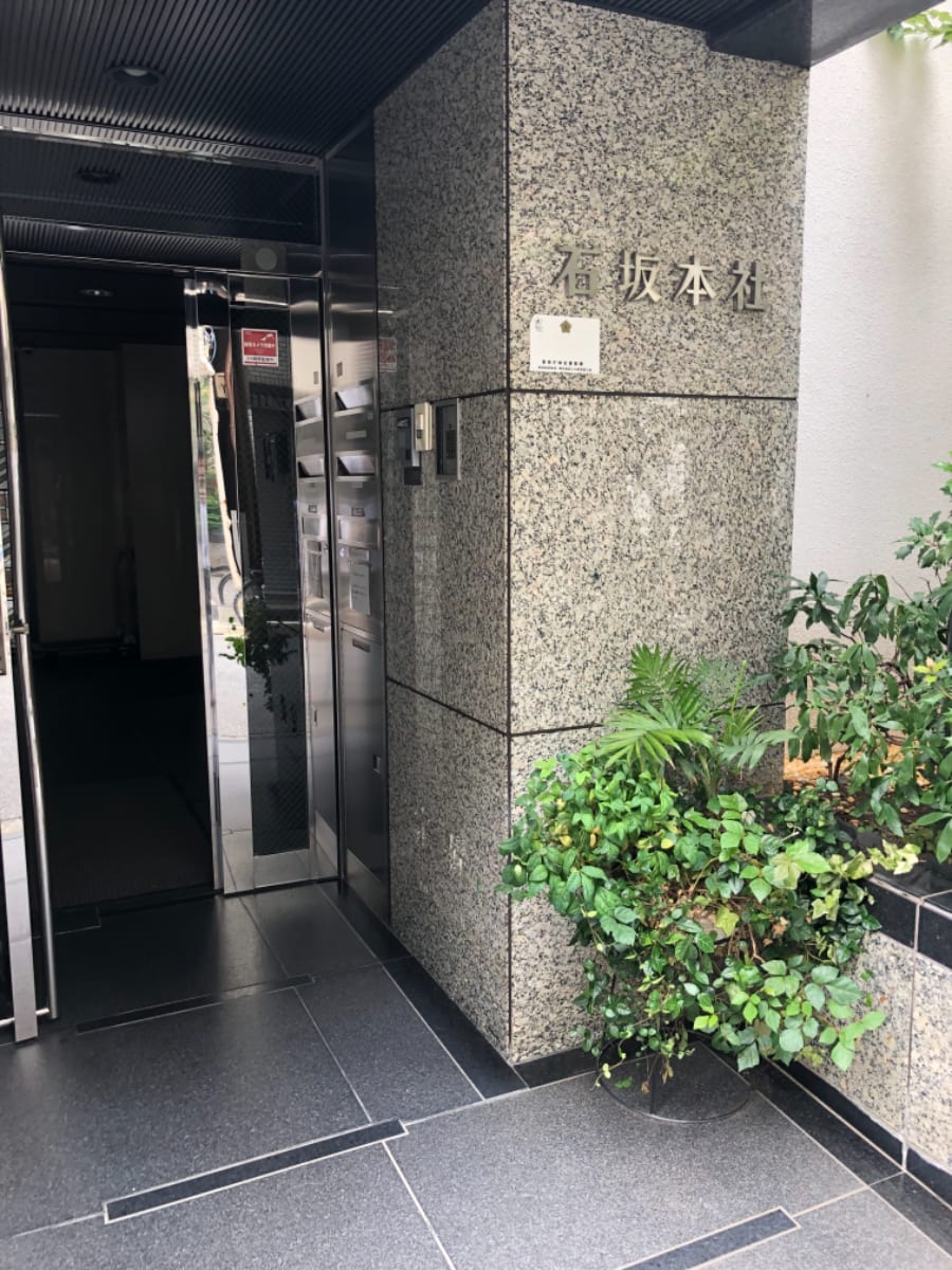 v20250619150700/fresh/building/J00100382455_7
