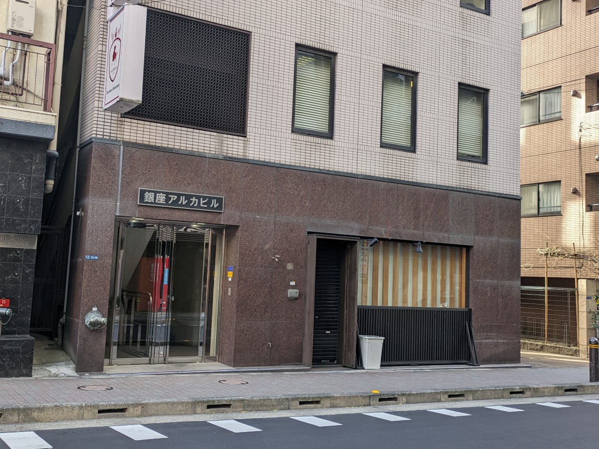 v20250619150700/fresh/building/J00100385276_8