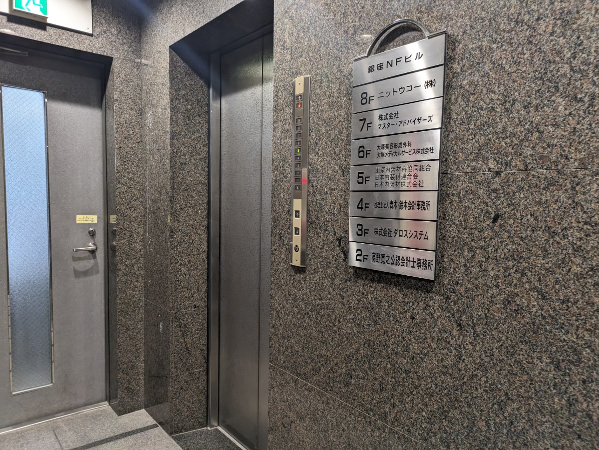 v20250619150700/fresh/building/J00100385277_4