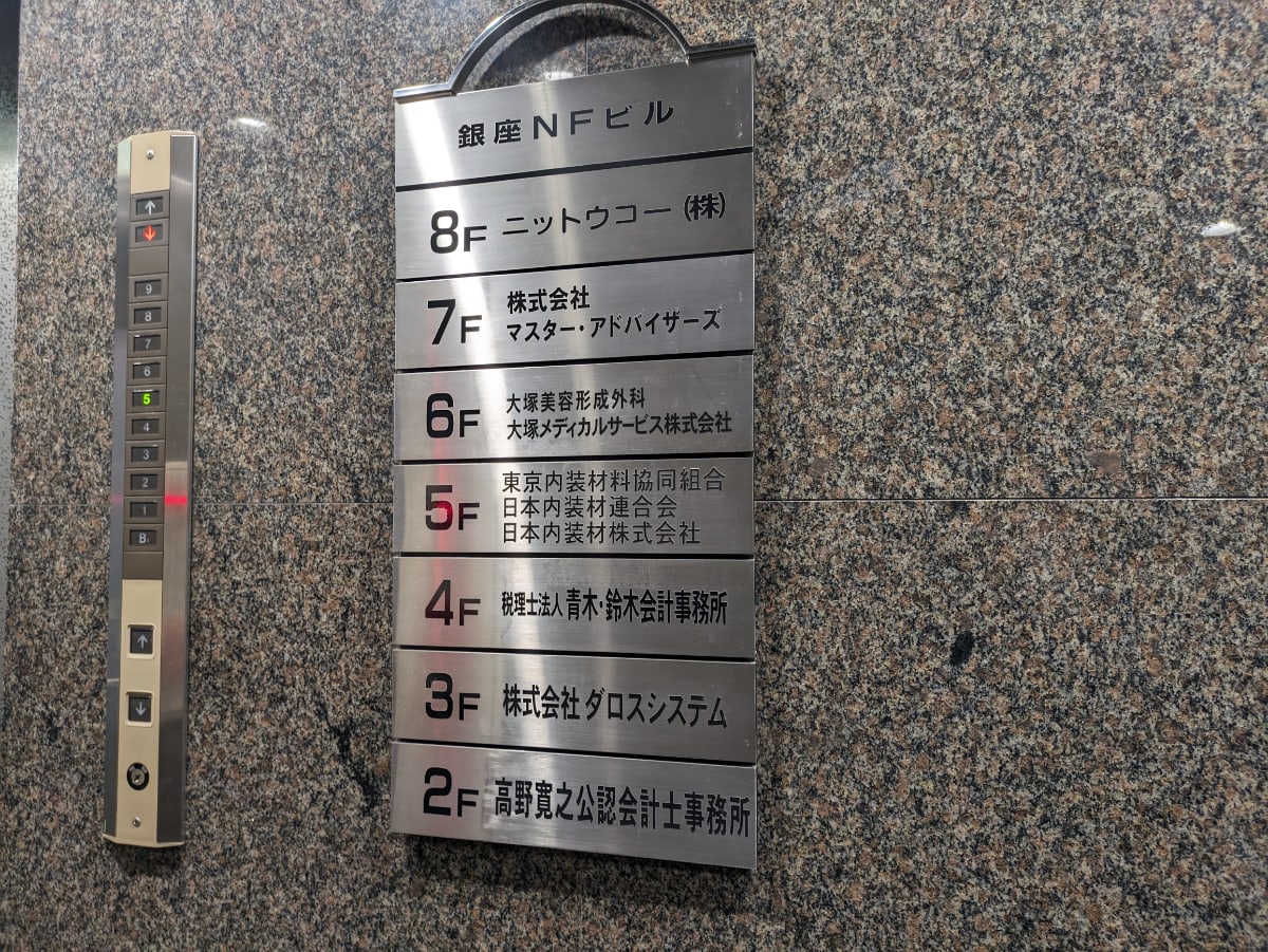 v20250619150700/fresh/building/J00100385277_66