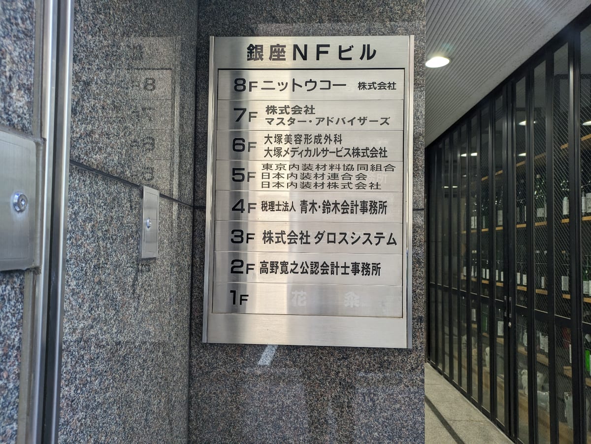 v20250619150700/fresh/building/J00100385277_67
