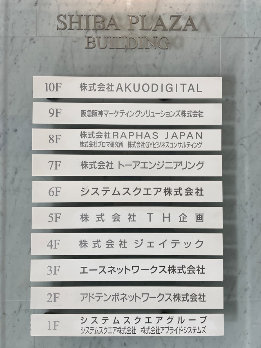 v20250619150700/fresh/building/J00100389506_67