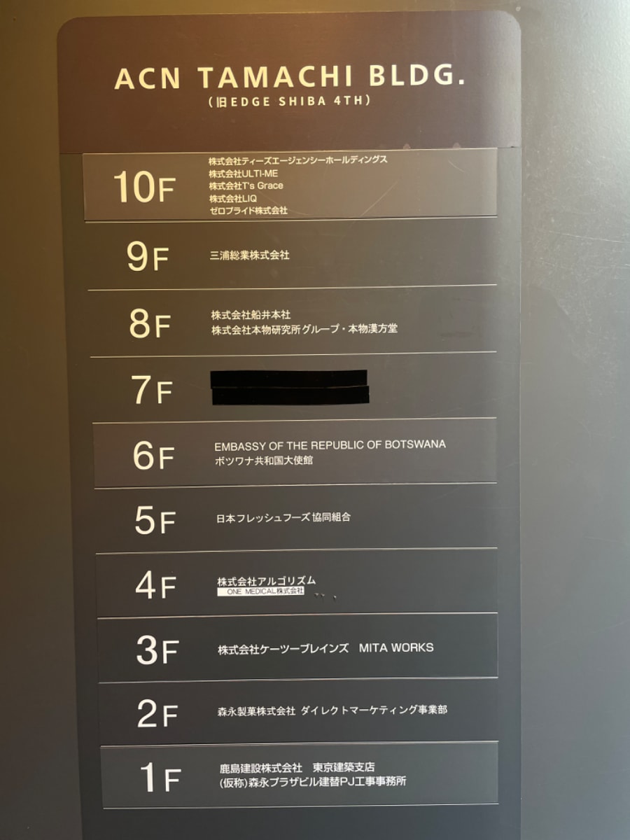 v20250619150700/fresh/building/J00100390161_67