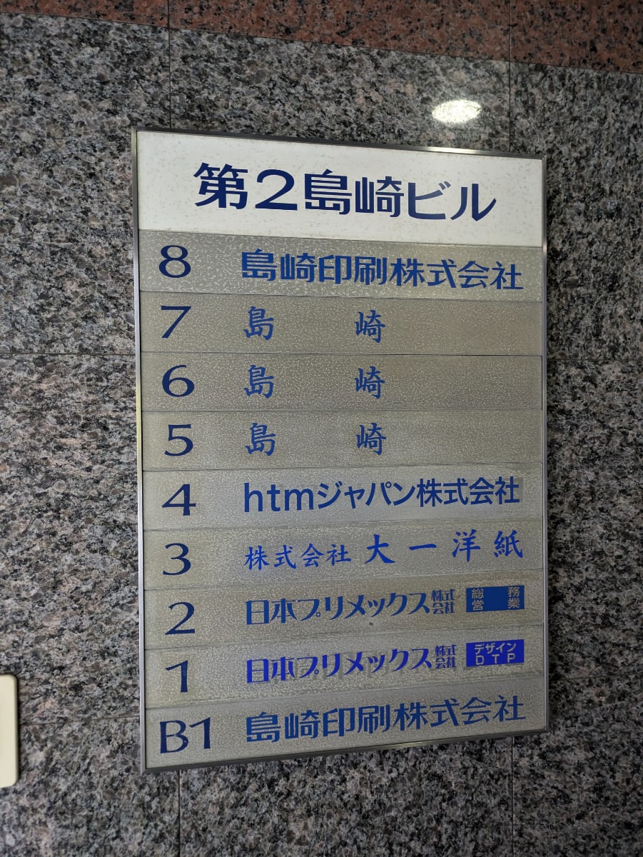 v20250619150700/fresh/building/J00100407167_67