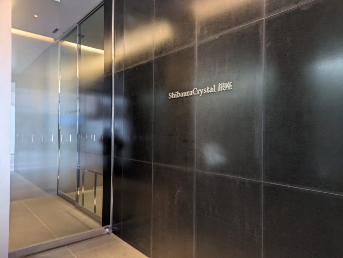 v20250619150700/fresh/building/J00100475063_16