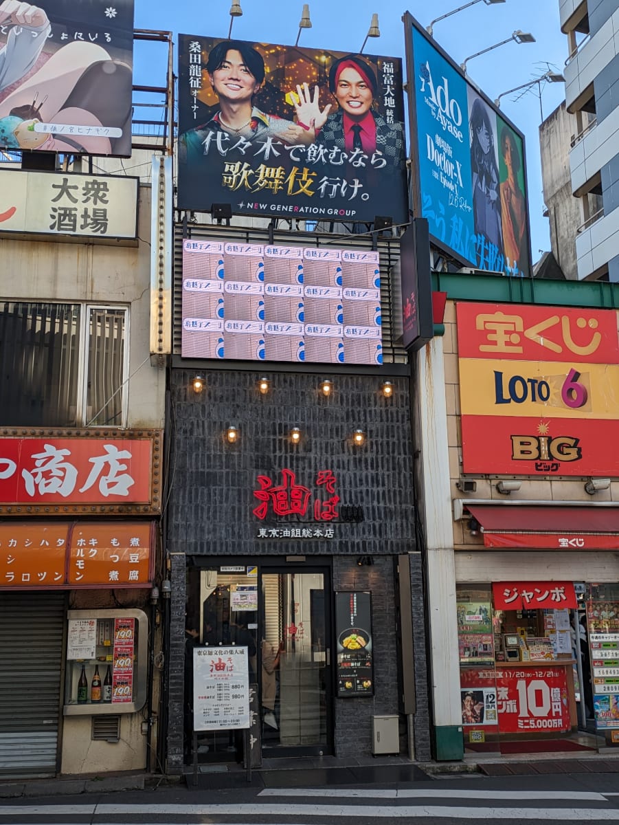 v20250619150700/fresh/building/J00100498040_1