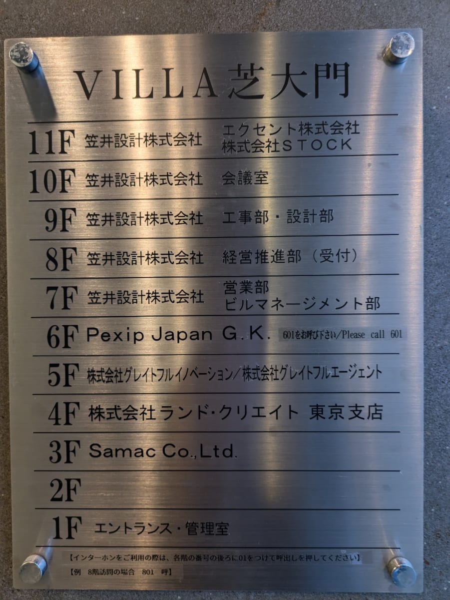 v20250619150700/fresh/building/J00100502751_67
