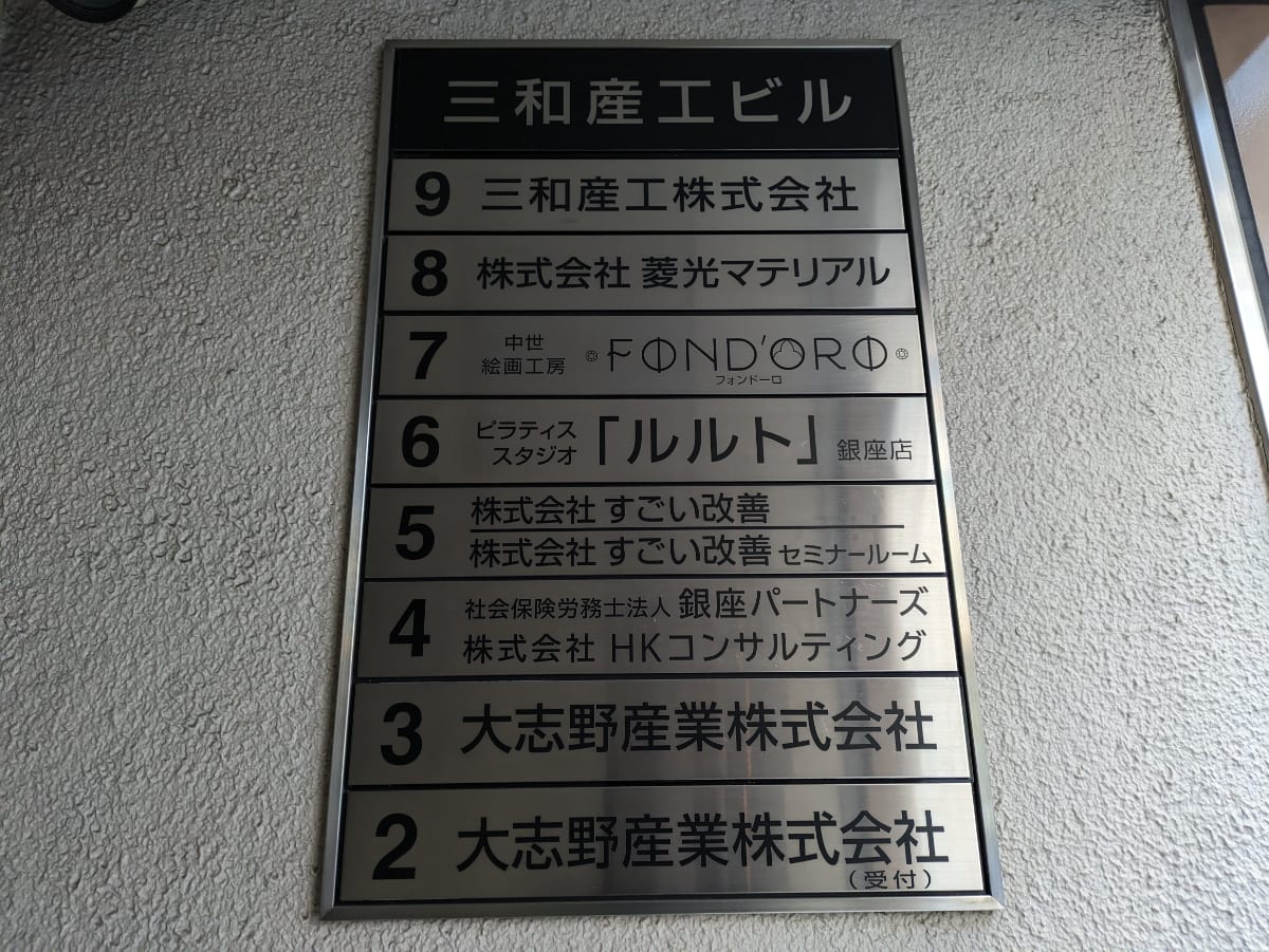 v20250620151407/fresh/building/J00100375904_67
