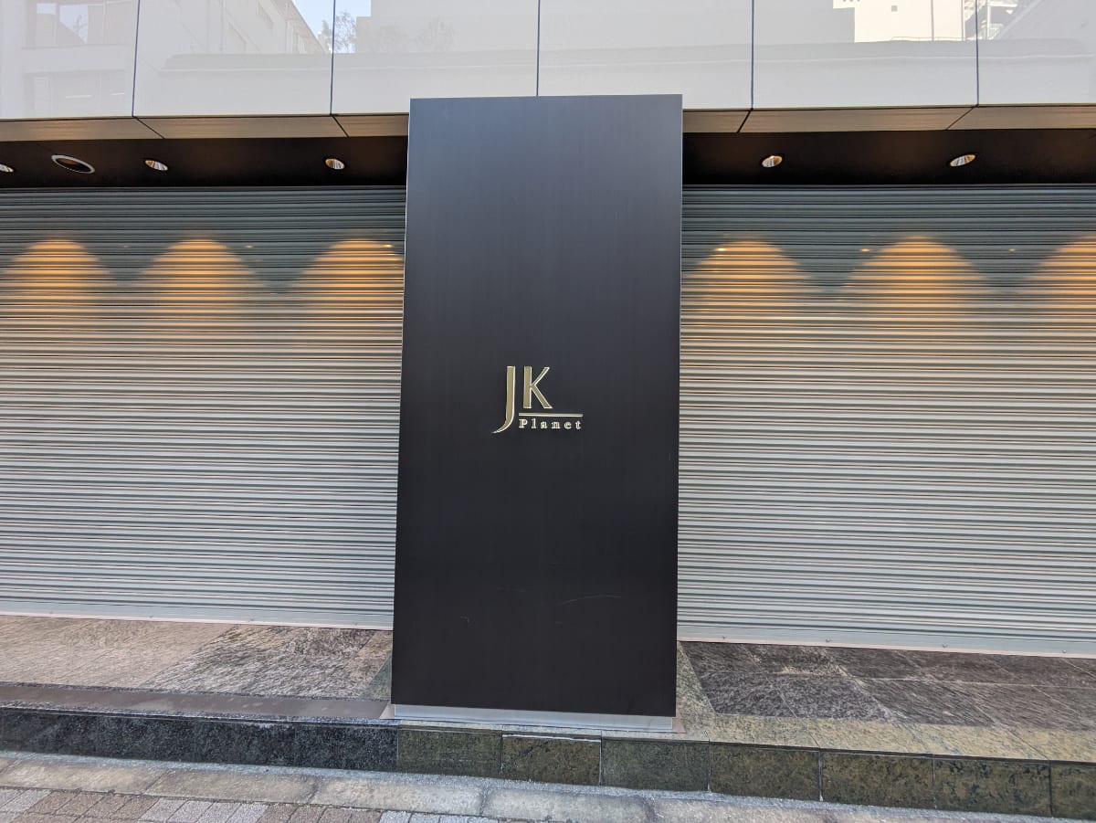 v20250620151407/fresh/building/J00100385242_12