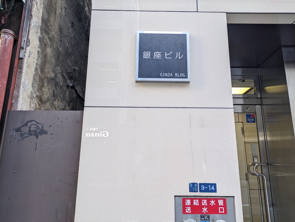 v20250620151407/fresh/building/J00100385242_13