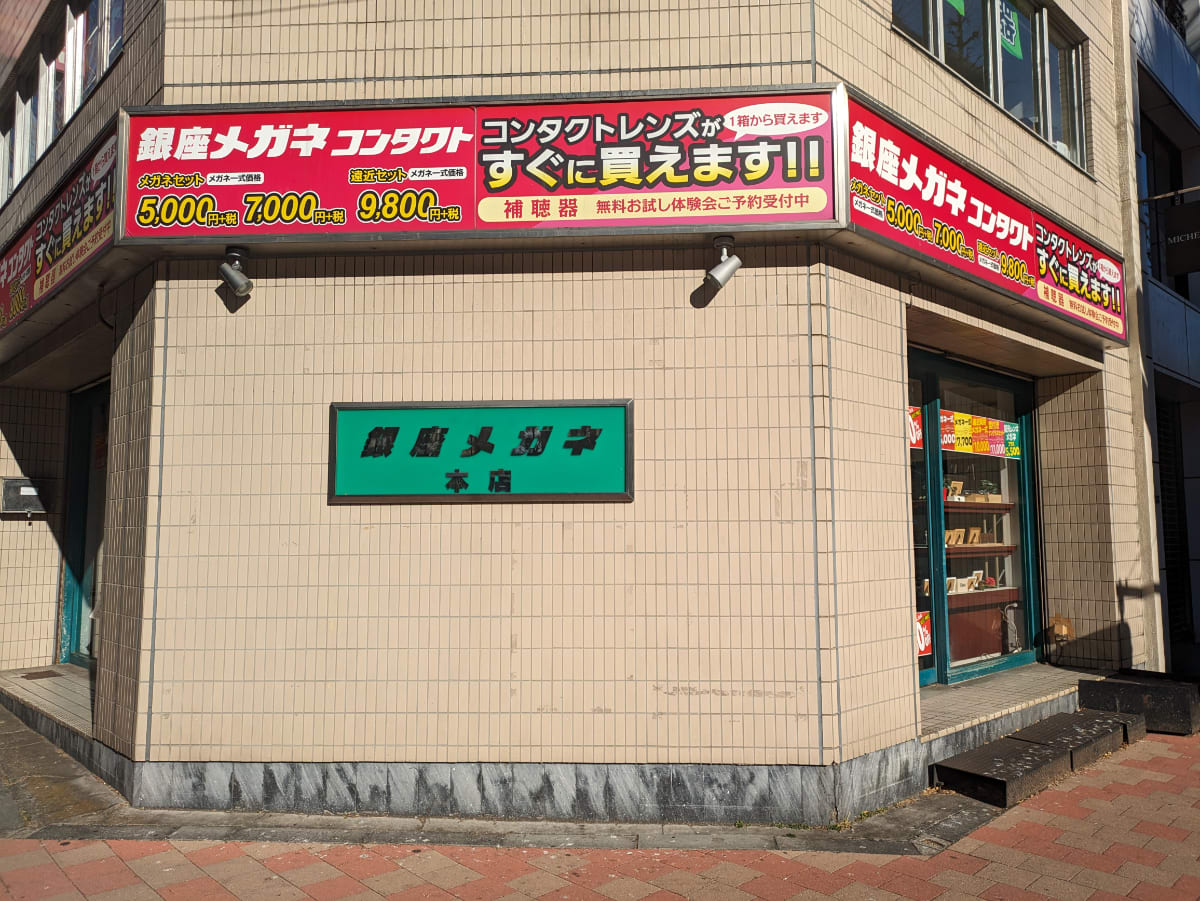 v20250620151407/fresh/building/J00100385284_9