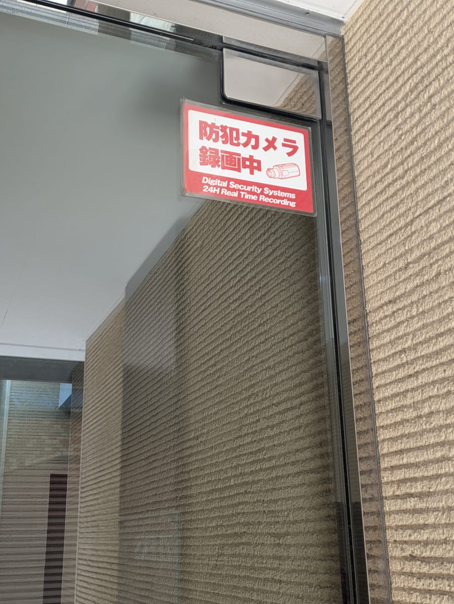 v20250620151407/fresh/building/J00100393059_14