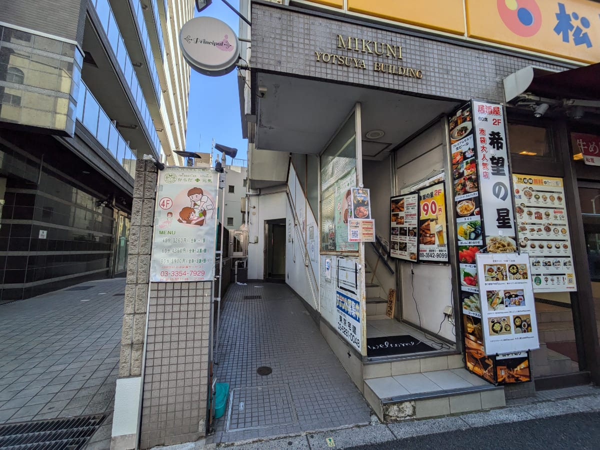 v20250622150557/fresh/building/J00100379295_3
