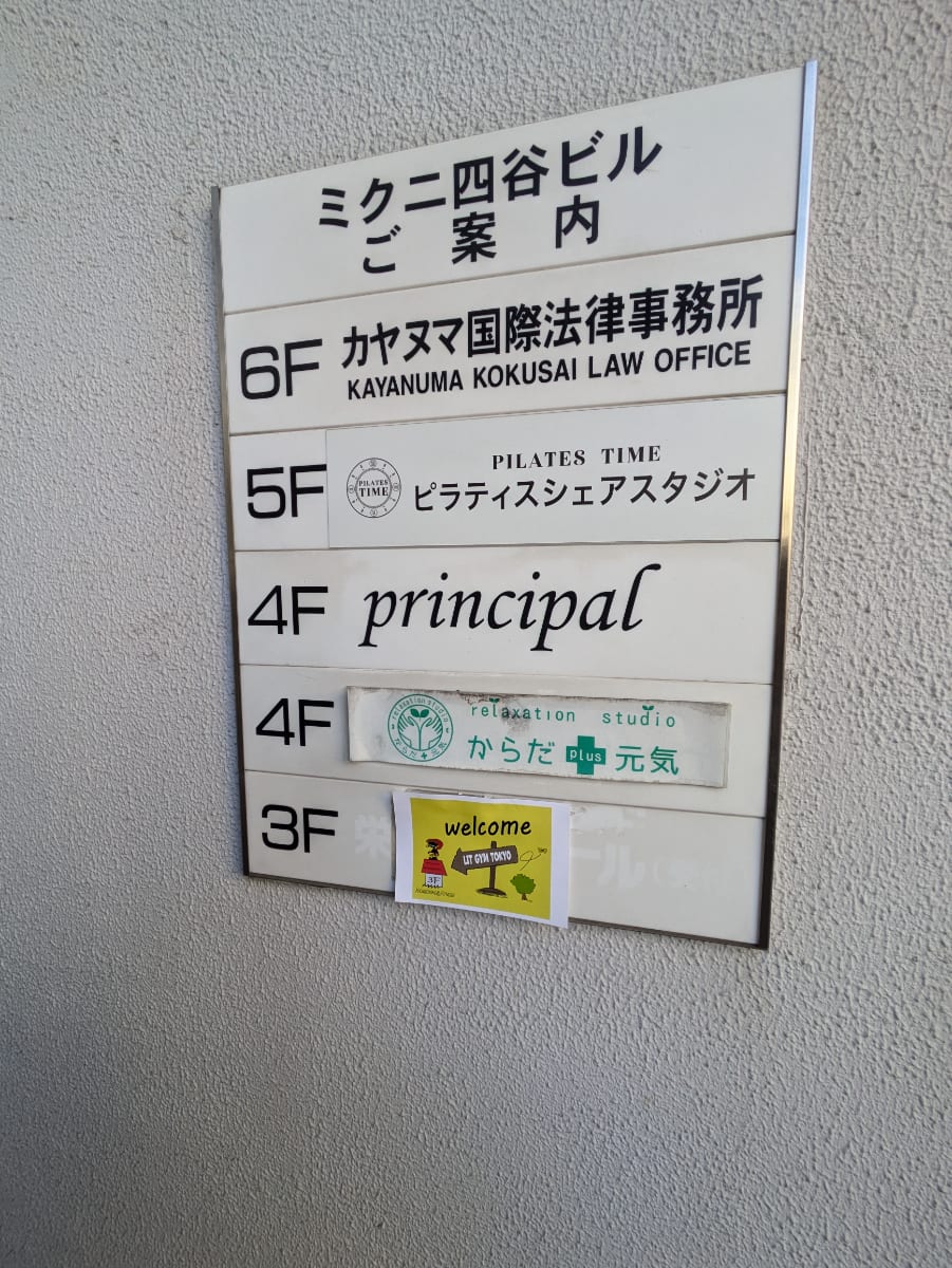v20250622150557/fresh/building/J00100379295_67