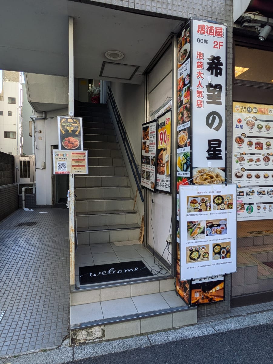 v20250622150557/fresh/building/J00100379295_8