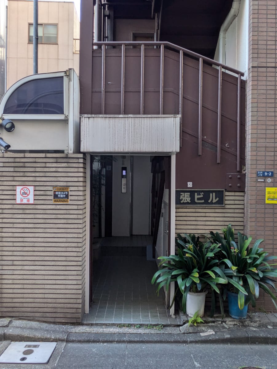 v20250622150557/fresh/building/J00100379558_3