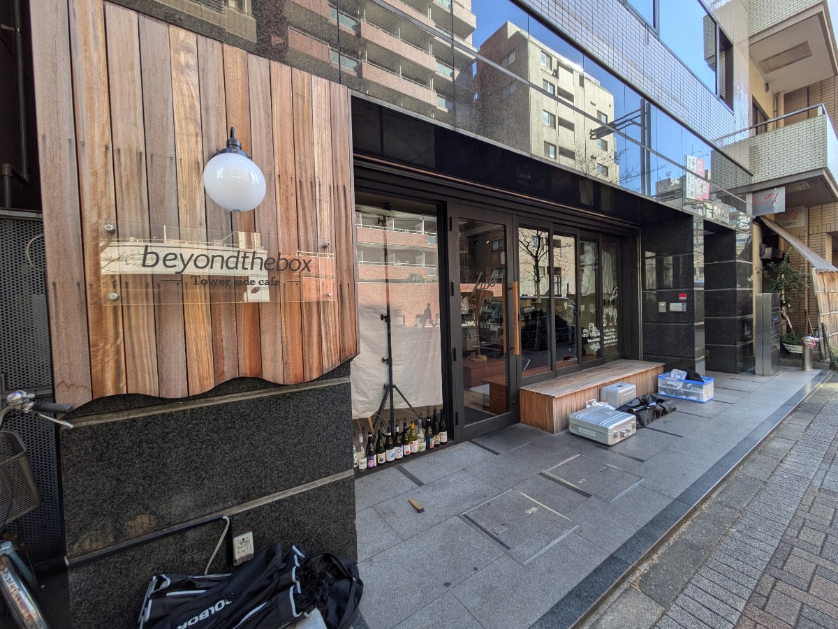 v20250622150557/fresh/building/J00100381776_11