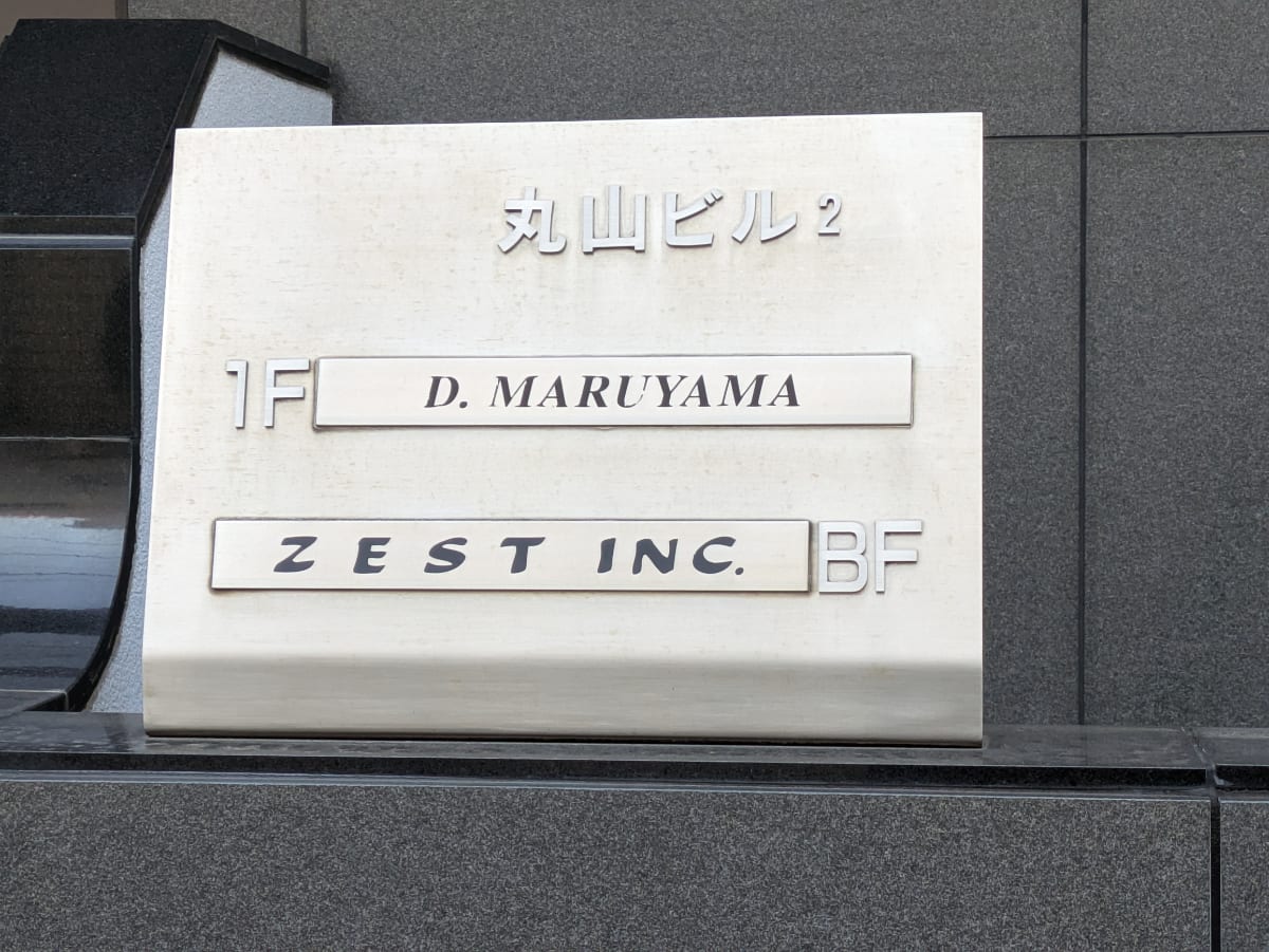 v20250622150557/fresh/building/J00100388056_8
