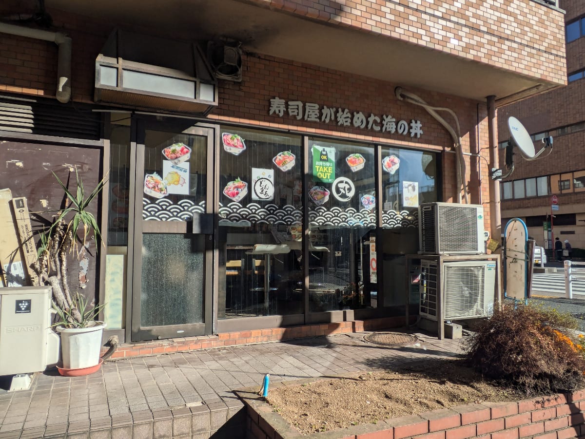 v20250622150557/fresh/building/J00100388059_9
