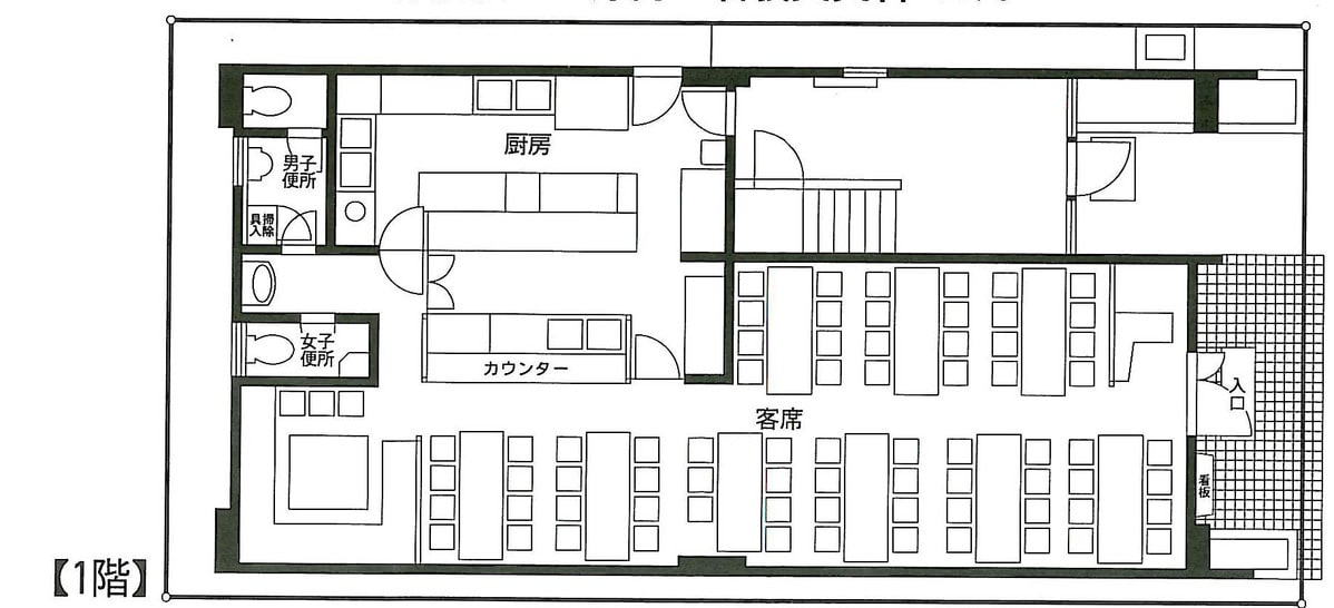 v20250622150557/fresh/building/J00100388063_18