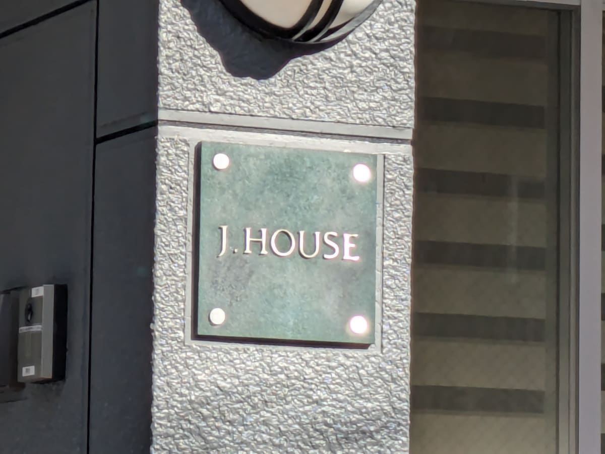 v20250622150557/fresh/building/J00100405868_7