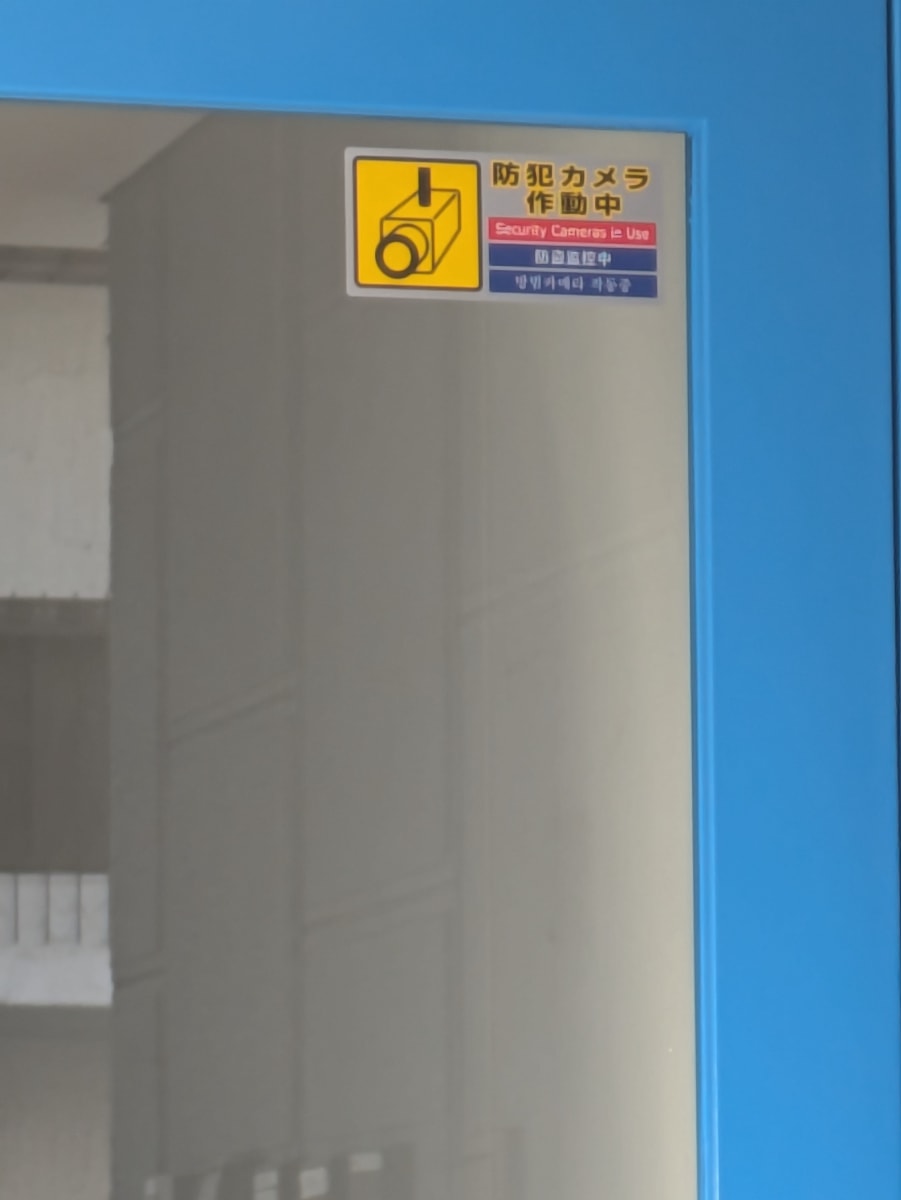v20250622150557/fresh/building/J00100405868_9