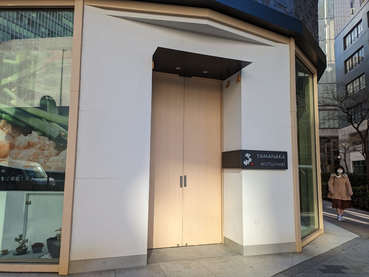 v20250623150707/fresh/building/J00100385162_11
