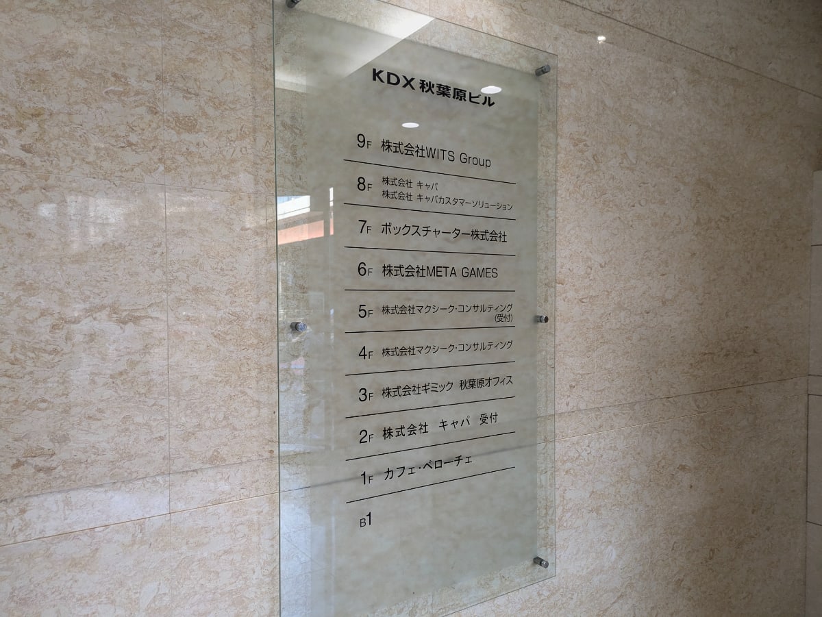 v20250624150702/fresh/building/J00100381781_67