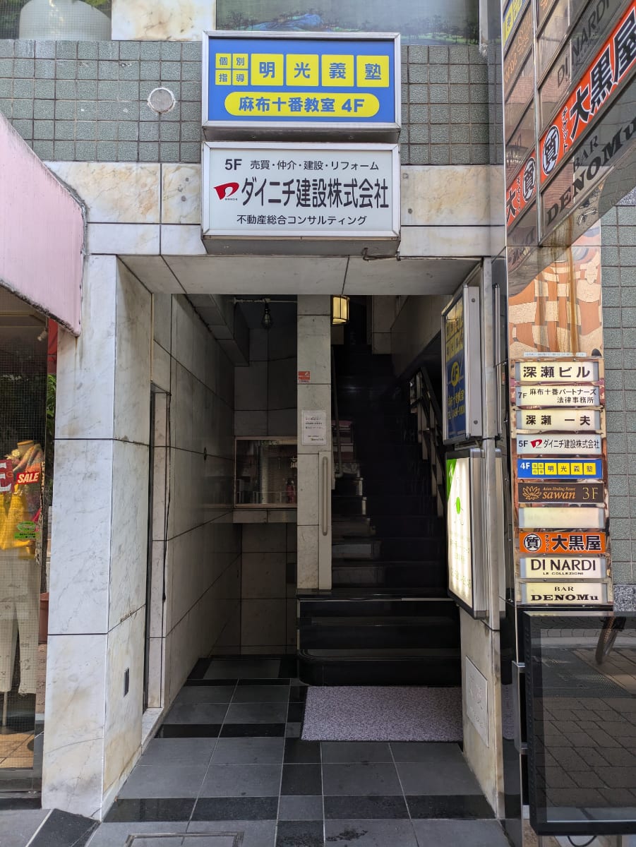 v20250625150905/fresh/building/J00100357210_3