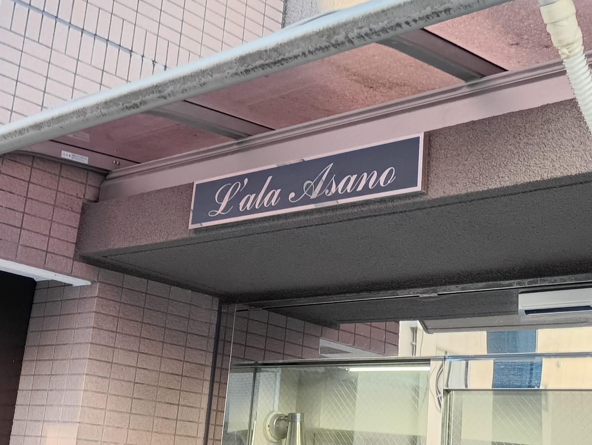 v20250625150905/fresh/building/J00100360494_6
