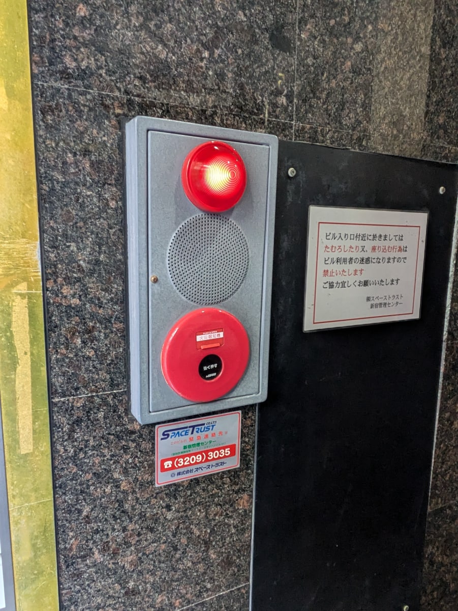 v20250625150905/fresh/building/J00100361022_11